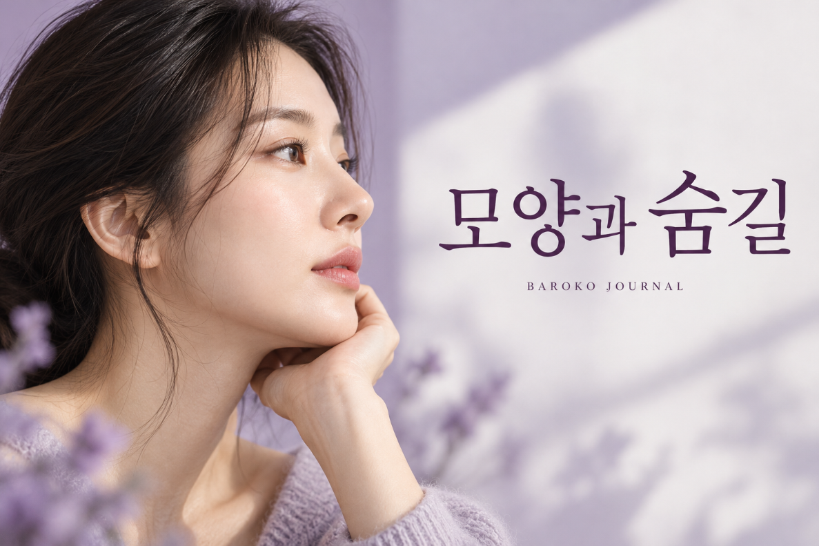 코성형과 비중격교정술, 같이 해야 할까요?